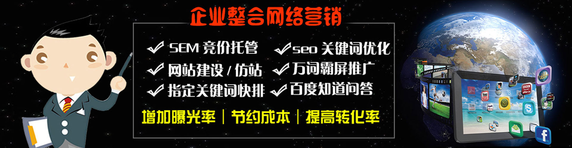 婺城sem专员