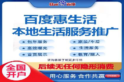 传统企业转型中的SEM服务托管策略研究